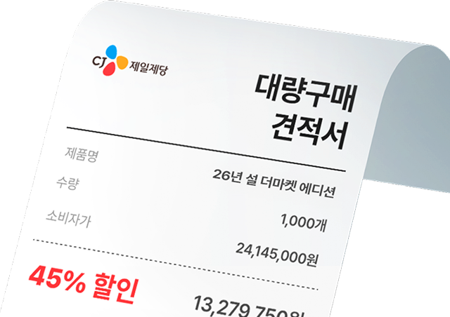 견적서 샘플