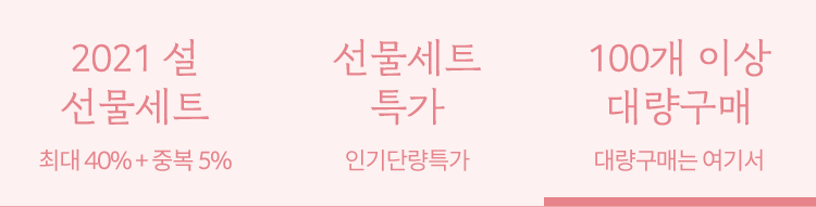 대량견적
