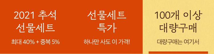대량견적