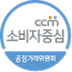 소비자중심- 공정거래위원회
