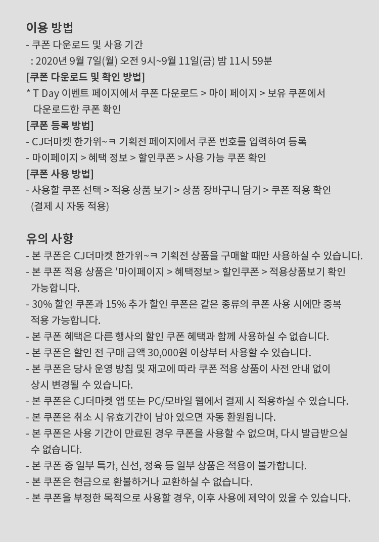 이용방법 