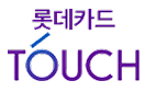 롯데카드